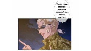 Договор жены и заветы любви 156 и 157 глава манга