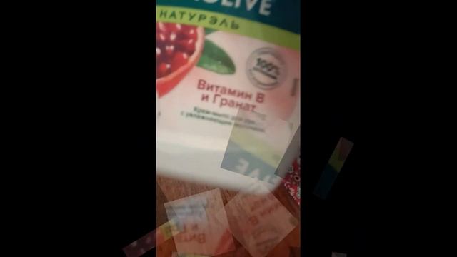 крем для рук забота 2021 смотреть онлайн