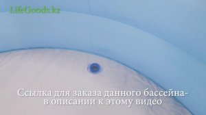Детский надувной бассейн "Большая Лагуна" Bestway 54117: обзор от Интернет магазина LifeGoods.kz