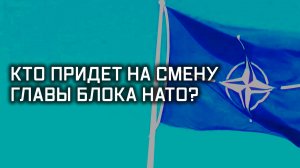 Генсек: дама со свастикой. Специальный репортаж