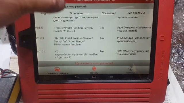 3uz engine: first start смотреть онлайн