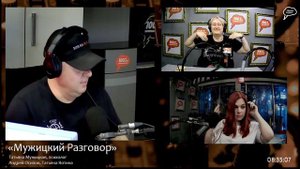 «Мужицкий разговор», Эфир от 11 июля 2024 года