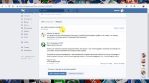 Как разблокировать & разморозить страницу в ВК (Вконтакте) если симкарта заблокированна