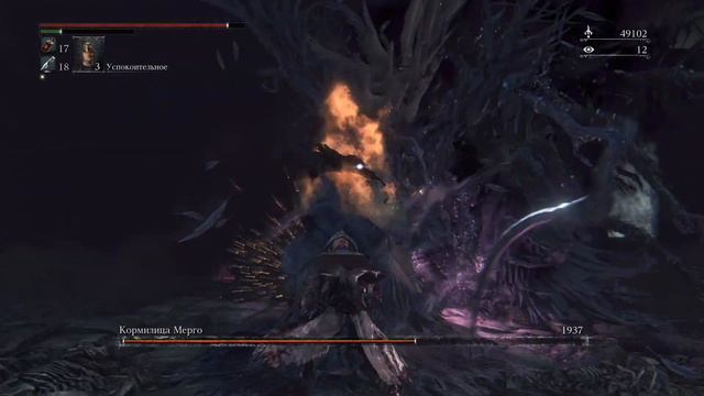 Bloodborne прохождение #48 - Кормилица Мерго