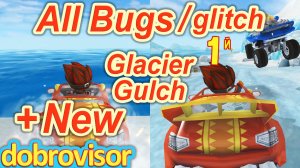 Beach Buggy Racing All Bugs Glacier Gulch | BB Racing Ледяное Ущелье глюки