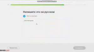 Английский с Duolingo с нуля. Урок 1 (Основы 1)