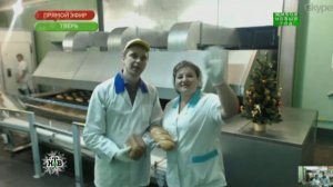НТВ Живой Новый Год 2017 Поздравление ЗАО Хлеб