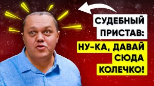 Что арестует судебный пристав из-за неуплаченых долгов? Какие карты видят ФССП? Банкротство физ лиц