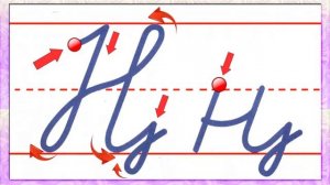 Татарский алфавит Буква Ң ң