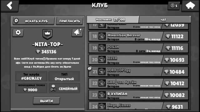 Берегите всех кто у вас есть! смотреть онлайн