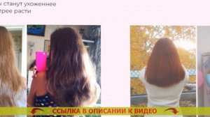 ? УХОД ДЛЯ ВОЛОС В САЛОНЕ