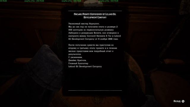 Red Dead Redemption 2 - дикий, дикий Запад [стрим] смотреть онлайн