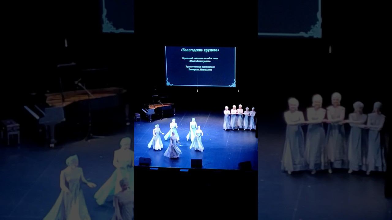 Вологодские кружева.                               #tataanri #танец #русскоеискусство