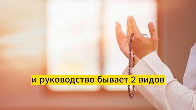 "Мощная сила дуа: откройте для себя ее непревзойденные преимущества!" #дуа #достоинство #духовность смотреть онлайн