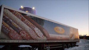 Продажа Рефрежиратора Carrier 1200