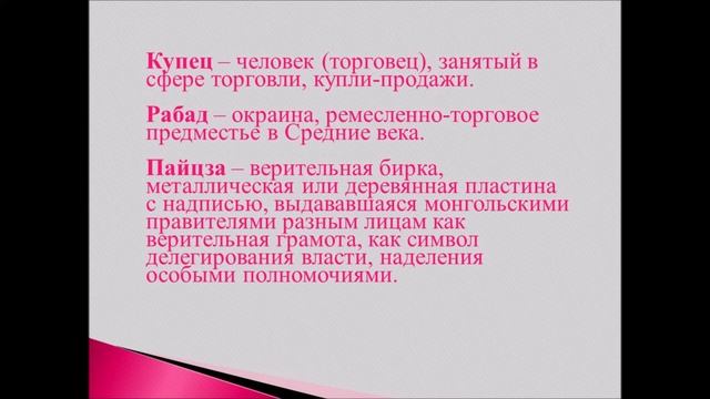 Роль Великого шелкового пути в возникновении и развитии городов Казахстана