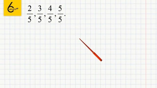 Задание №312 - ГДЗ по математике 6 класс (Виленкин) смотреть онлайн