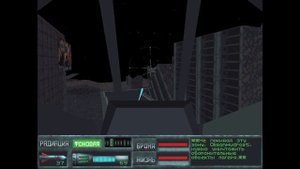 The Terminator: Future Shock \ SkyNET (1995\1996). Терминатор вашей мечты