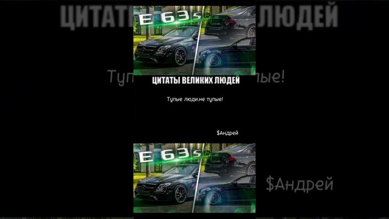 E63s w213 612hp