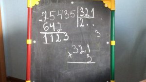 Деление многозначного числа на трёхзначное (видеоурок)