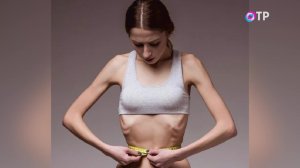 Расстройства пищевого поведения