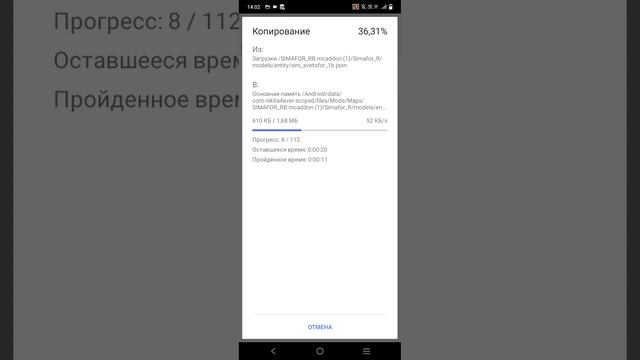 как установить мод это.1.автора модов я вам покозал в тг.2.смех дрифтовый автобус.3.и+1авария.4. смотреть онлайн