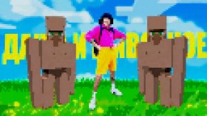 Holy Baam - Песня про Дашу и животное голосом Жителя из Майнкрафта | AI кавер @HolyBaam