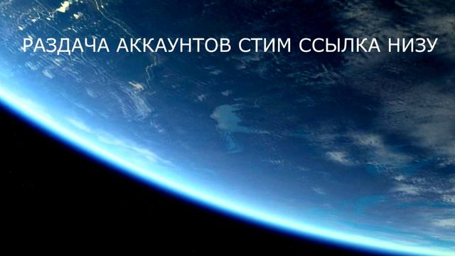 Раздача аккаунтов стим!!! смотреть онлайн