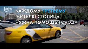 Департамент Добрых Дел