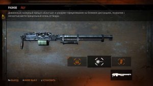 Metro: Last Light [19] . DLC . Комплект разработчика часть 1. Музей и стрельбище