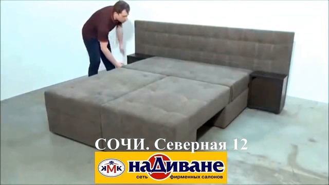 Салон мебели НаДиване. Презентация Дивана