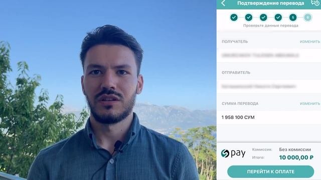 P2P | Купил связку за 1000 рублей. Смогу ли заработать? | Арбитраж криптовалюты P2P
