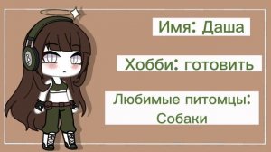 Идеи для ос!! Топ 9