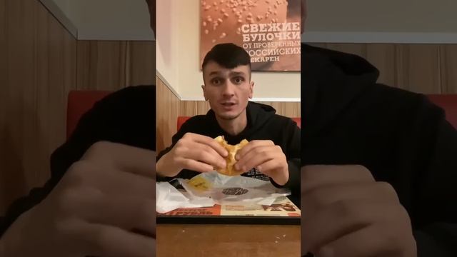 ПЕРЕКУС v ®️BURGER KING®️ СУХОЙ БУРГЕР?ЧЕЕЕК✔️