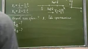 РАВНОМЕРНОЕ ПРЯМ ДВИЖ. Кирик 9 кл. стр 10 №6 Достаточный ур.