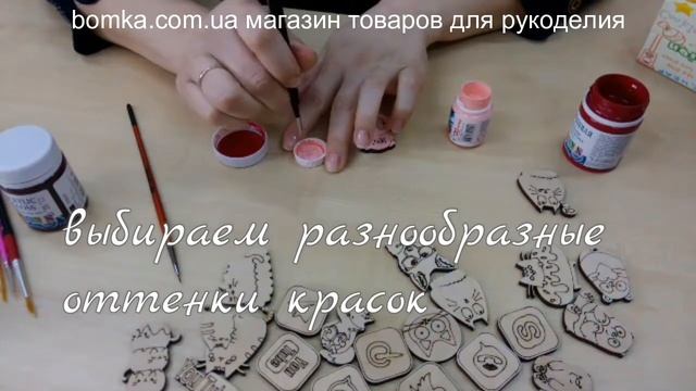 Значки. Заготовки из фанеры смотреть онлайн