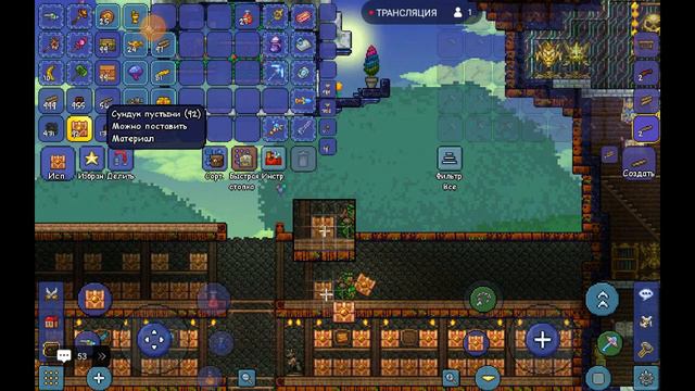 ИГРАЕМ В Terraria !|СТРОИТЕЛЬСТВО ДОМА И МНОГОЕ ДРУГОЕ! смотреть онлайн