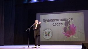Ева Санжатова "Джафар"