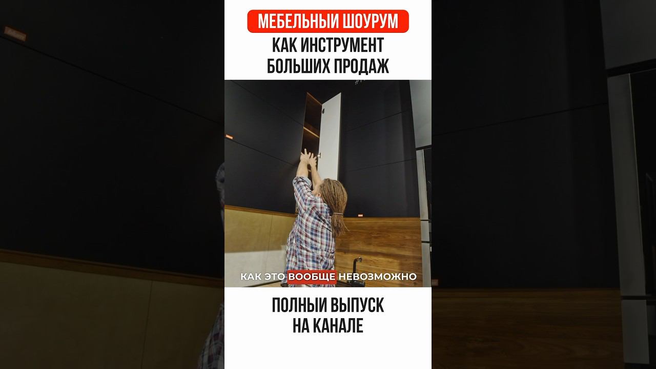 Как пользоваться угловым шкафом - простой и эффективный гайд. #жоравальс #шоурум #мебельныйбизнес