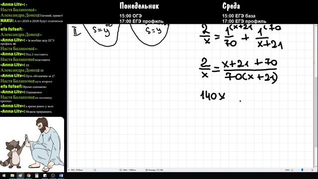 Разбор всех заданий варианта #4 ОГЭ по математике (ШКОЛА ПИФАГОРА) смотреть онлайн