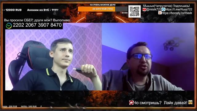 ⚠️?Мышык и Северный поток?⚠️ смотреть онлайн