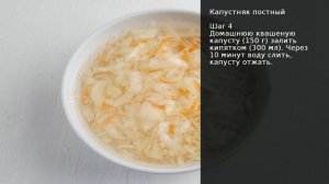 Капустняк постный . Рецепт от шеф повара Максима Григорьева