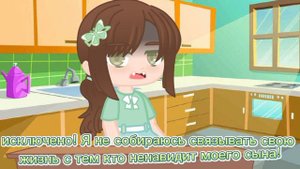 "бой?* Валера и Хастур (Сайтама) честно? Я не много устала это делать ;-;
