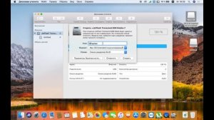 Создание загрузочной флешки для установки macOS X El Capitan