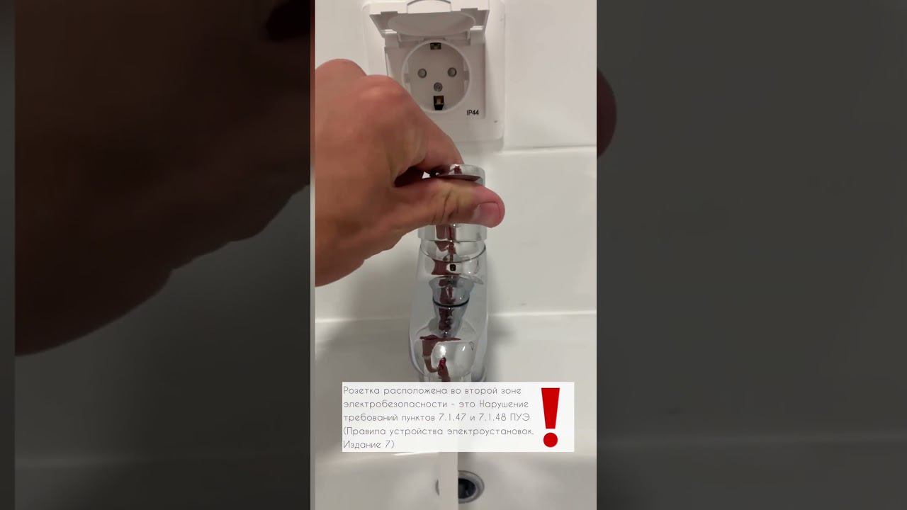 НАРУШЕНИЕ ПРАВИЛ ЭЛЕКТРОБЕЗОПАСНОСТИ У ПИК #приемкамосква #отзастройщика #приемкаквартиры