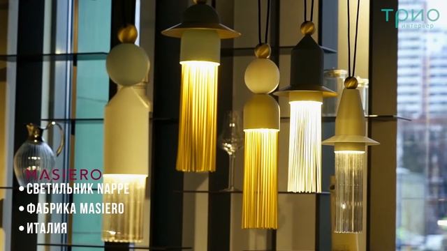 Подвесной светильник Nappe от Masiero