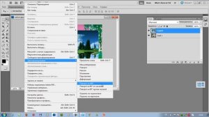 Изменение размеров и трансформация объектов в Photoshop ч2