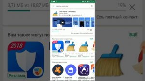 Как освободить место в телефоне . Как очистить память
