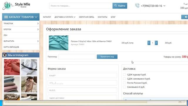 Интеграция 1С и Интернет-магазина / CMS MOGUTA / Заказы, Статусы, Оплаты, Остатки