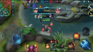 Учимся играть на ВанВан/Mobile Legends: Bang Bang/